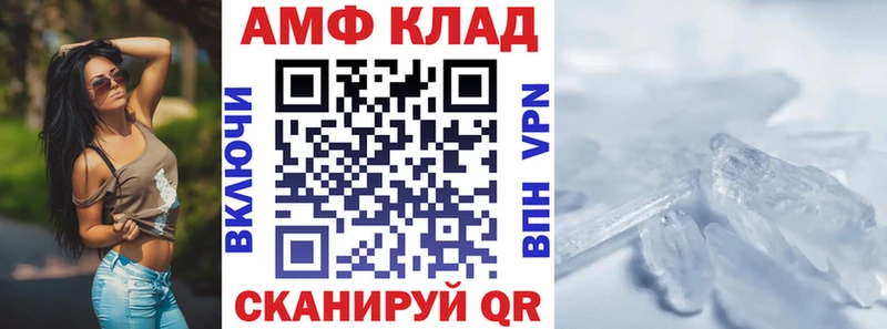 darknet официальный сайт  Дубна  Амфетамин 97%  закладки 