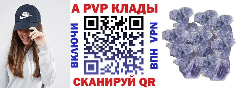 Alpha-PVP СК  OMG онион  Дубна 