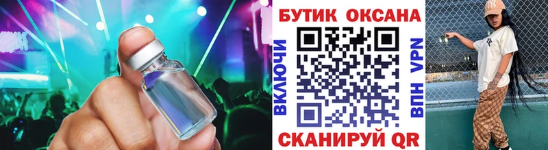 купить  цена  блэк спрут маркетплейс  Бутират 1.4BDO  Дубна 
