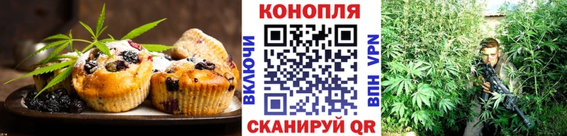 Печенье с ТГК марихуана Дубна
