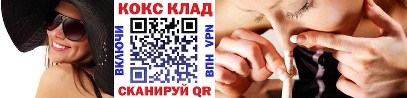 COCAIN Колумбийский  закладки  Дубна 
