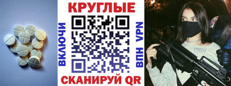 МЕГА рабочий сайт  Дубна  Ecstasy VHQ 