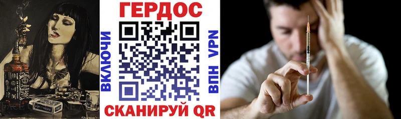 Героин белый  дарнет шоп  Дубна 