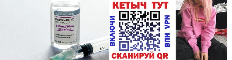 КЕТАМИН ketamine ОМГ ОМГ Дубна что такое наркотик