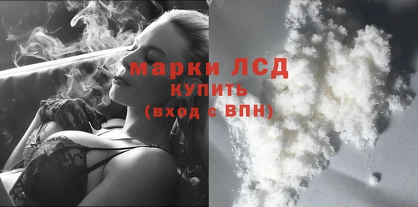 наркотики Алексин