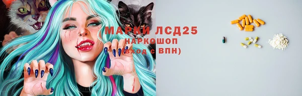 наркотики Алексин