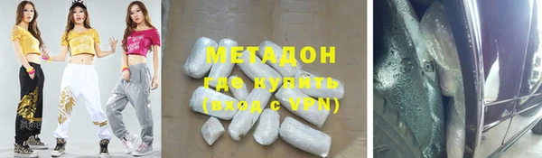метамфетамин Абаза