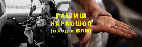 наркотики Алексин