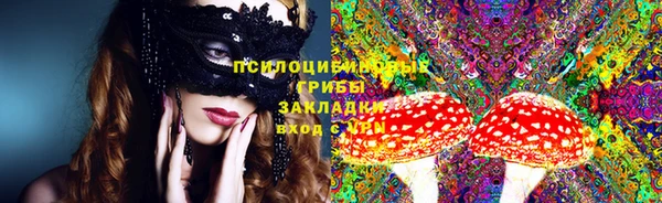 трава Абдулино