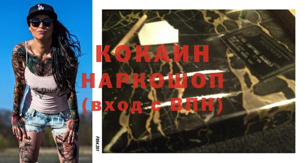 наркотики Алексин