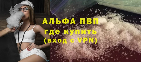 прущие крисы Алексеевка
