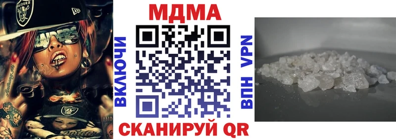 MDMA молли  наркота  Дубна 