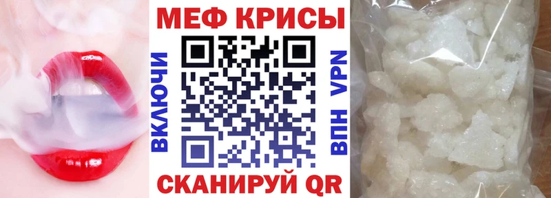 Меф mephedrone Дубна