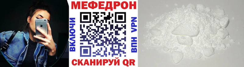 Меф кристаллы Дубна