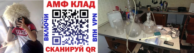 Метамфетамин Methamphetamine  Дубна 