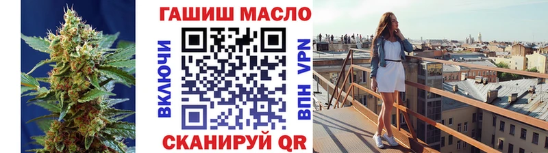 купить  цена  Дубна  ТГК жижа 