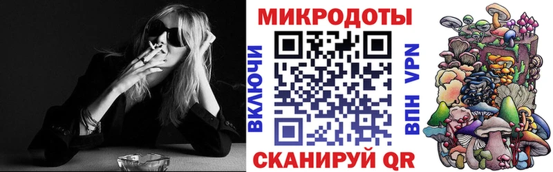 Псилоцибиновые грибы ЛСД  Дубна 