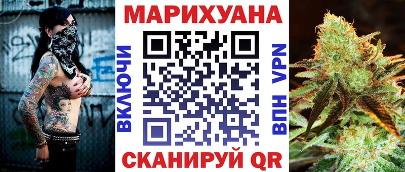 Марихуана VHQ  площадка телеграм  Дубна 